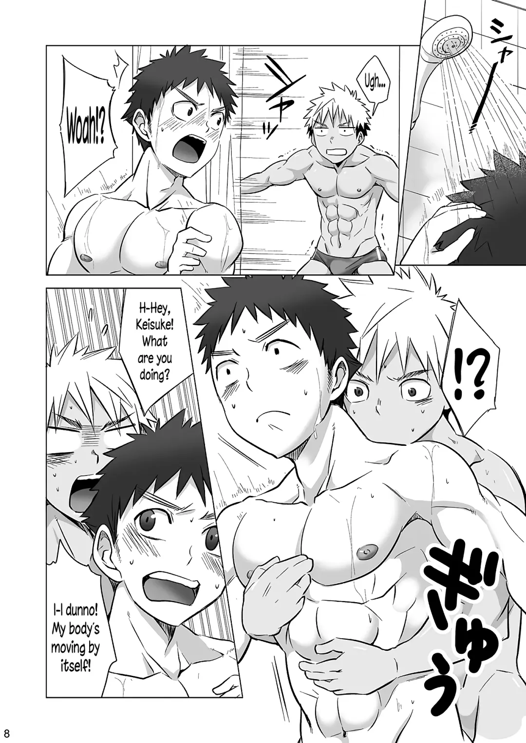 [Torakichi] Mousou Controlling Fhentai - Page 8