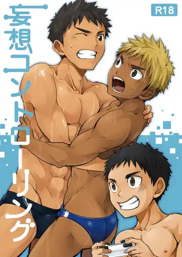 Read [Torakichi] Mousou Controlling - Fhentai