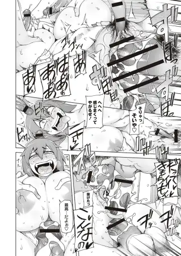 [Miito Shido] Dosukebe Appli Fhentai - Page 116