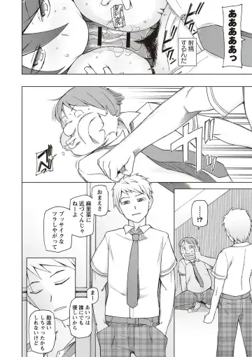 [Miito Shido] Dosukebe Appli Fhentai - Page 38