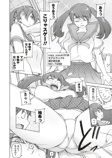 [Miito Shido] Dosukebe Appli Fhentai - Page 76