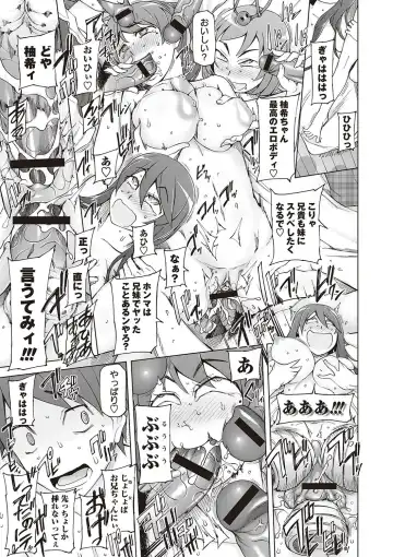 [Miito Shido] Dosukebe Appli Fhentai - Page 91