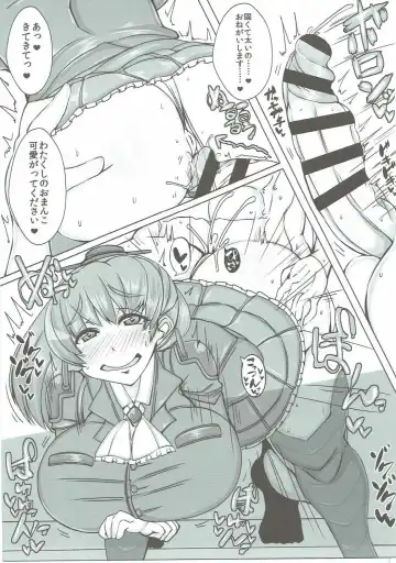 [Mare Halberd Eye] KUMANO Fhentai - Page 10