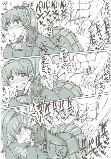 [Mare Halberd Eye] KUMANO Fhentai - Page 11