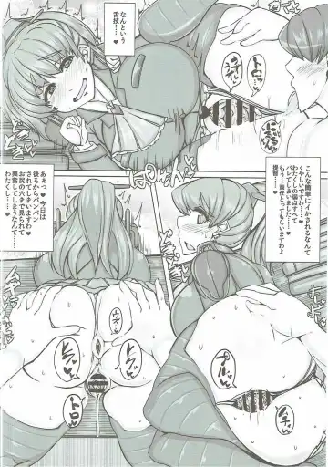 [Mare Halberd Eye] KUMANO Fhentai - Page 9