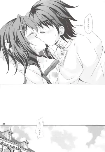 [Tamagawa Yukimaru] Kako no Sarashi o Maita Furutaka-san Fhentai - Page 21