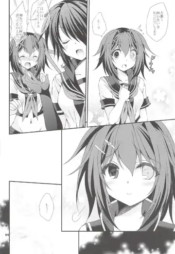 [Tamagawa Yukimaru] Kako no Sarashi o Maita Furutaka-san Fhentai - Page 23