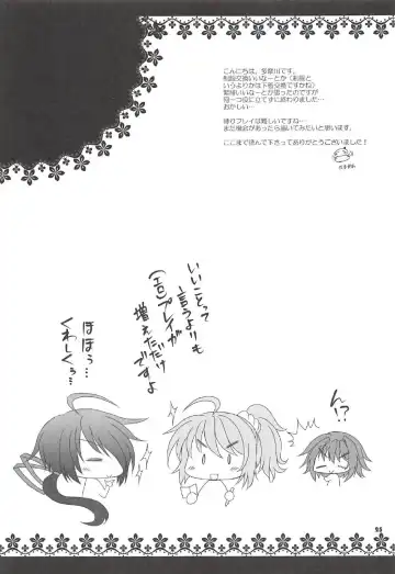 [Tamagawa Yukimaru] Kako no Sarashi o Maita Furutaka-san Fhentai - Page 24