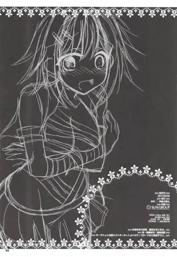 [Tamagawa Yukimaru] Kako no Sarashi o Maita Furutaka-san Fhentai - Page 25