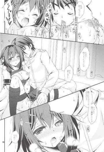 [Tamagawa Yukimaru] Kako no Sarashi o Maita Furutaka-san Fhentai - Page 9