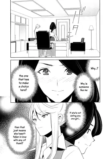 [Comaku] Anmari Sono Ki ni Sasenai de | Don't Make Me So Turned On. Ch. 3 Fhentai - Page 13
