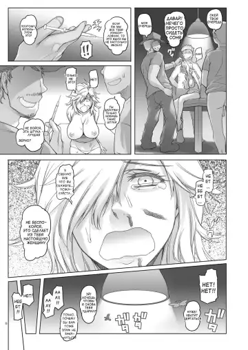 [Asaki Takayuki] ice cream Schokolade (decensored) Fhentai - Page 10
