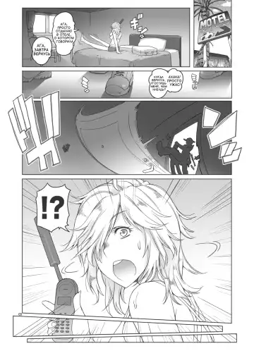 [Asaki Takayuki] ice cream Schokolade (decensored) Fhentai - Page 2