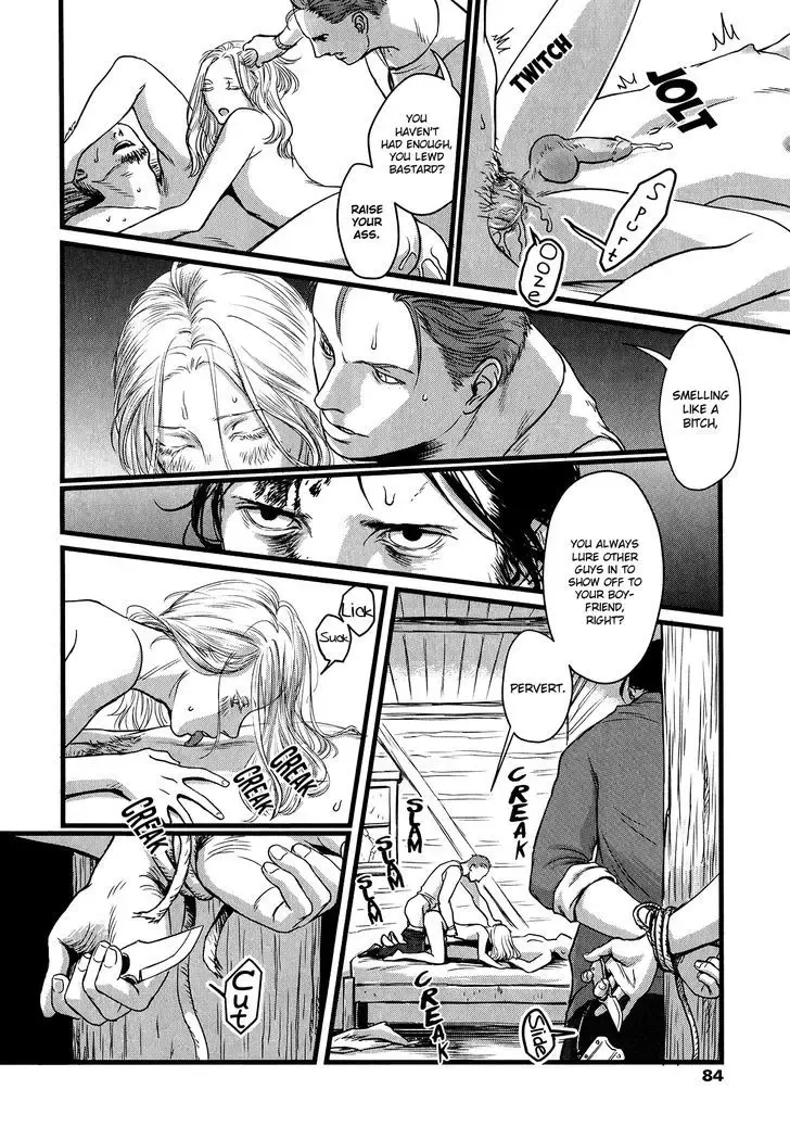 [Nishin - Nishin Masumi] Heartless Ch. 1 Fhentai - Page 17