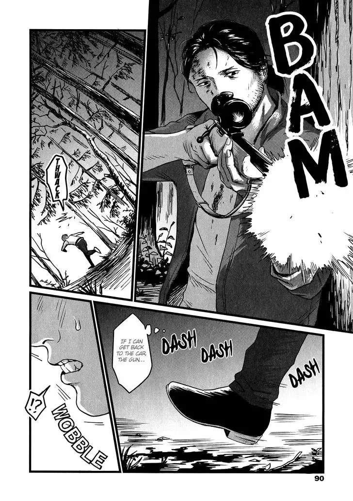 [Nishin - Nishin Masumi] Heartless Ch. 1 Fhentai - Page 23