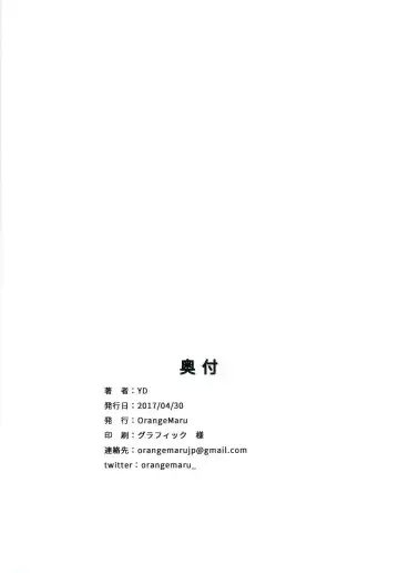 [Yd] Tokimeki Nioi Fhentai - Page 29