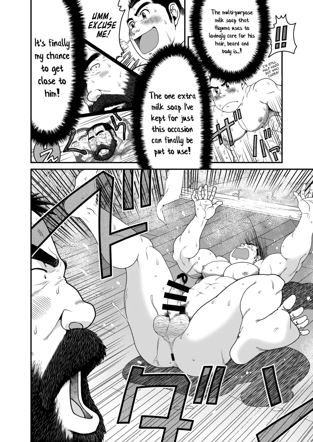 [Takaku Nozomu] Higuma | Brown Bear Fhentai - Page 15