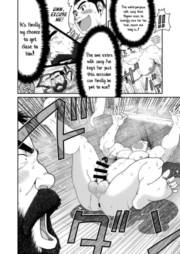 [Takaku Nozomu] Higuma | Brown Bear Fhentai - Page 15