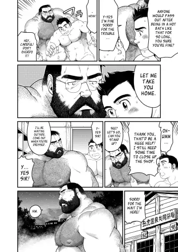 [Takaku Nozomu] Higuma | Brown Bear Fhentai - Page 17