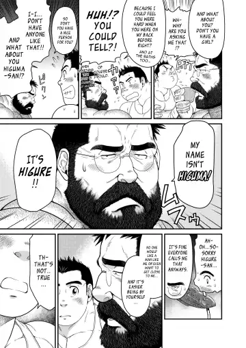 [Takaku Nozomu] Higuma | Brown Bear Fhentai - Page 22