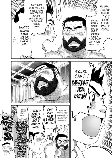 [Takaku Nozomu] Higuma | Brown Bear Fhentai - Page 23