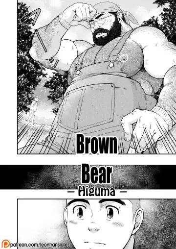 [Takaku Nozomu] Higuma | Brown Bear Fhentai - Page 3