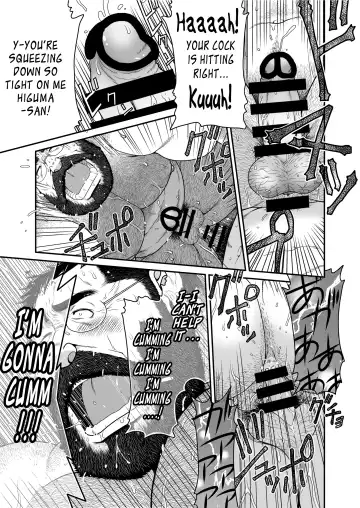 [Takaku Nozomu] Higuma | Brown Bear Fhentai - Page 36