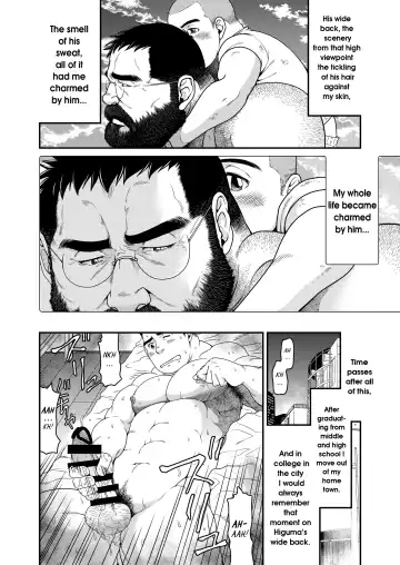[Takaku Nozomu] Higuma | Brown Bear Fhentai - Page 9
