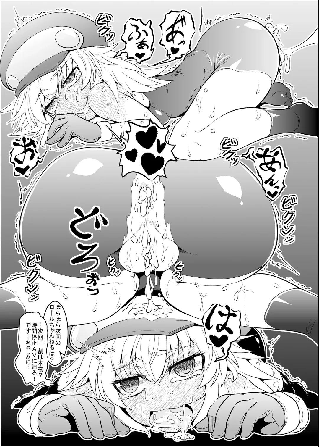 [Genjirou] Roll-channel! Fhentai - Page 20