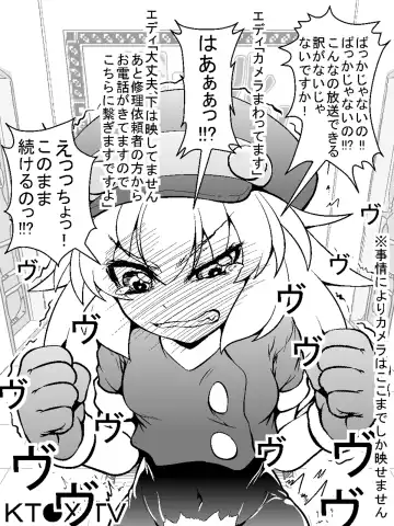 [Genjirou] Roll-channel! Fhentai - Page 32