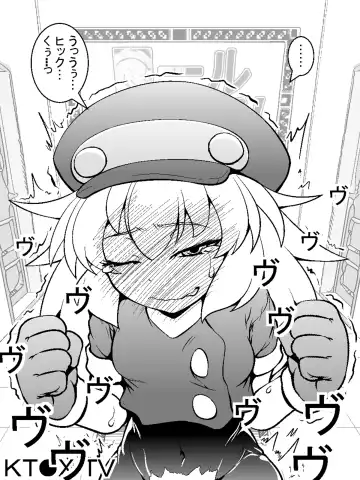 [Genjirou] Roll-channel! Fhentai - Page 34