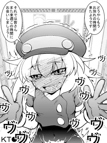 [Genjirou] Roll-channel! Fhentai - Page 35