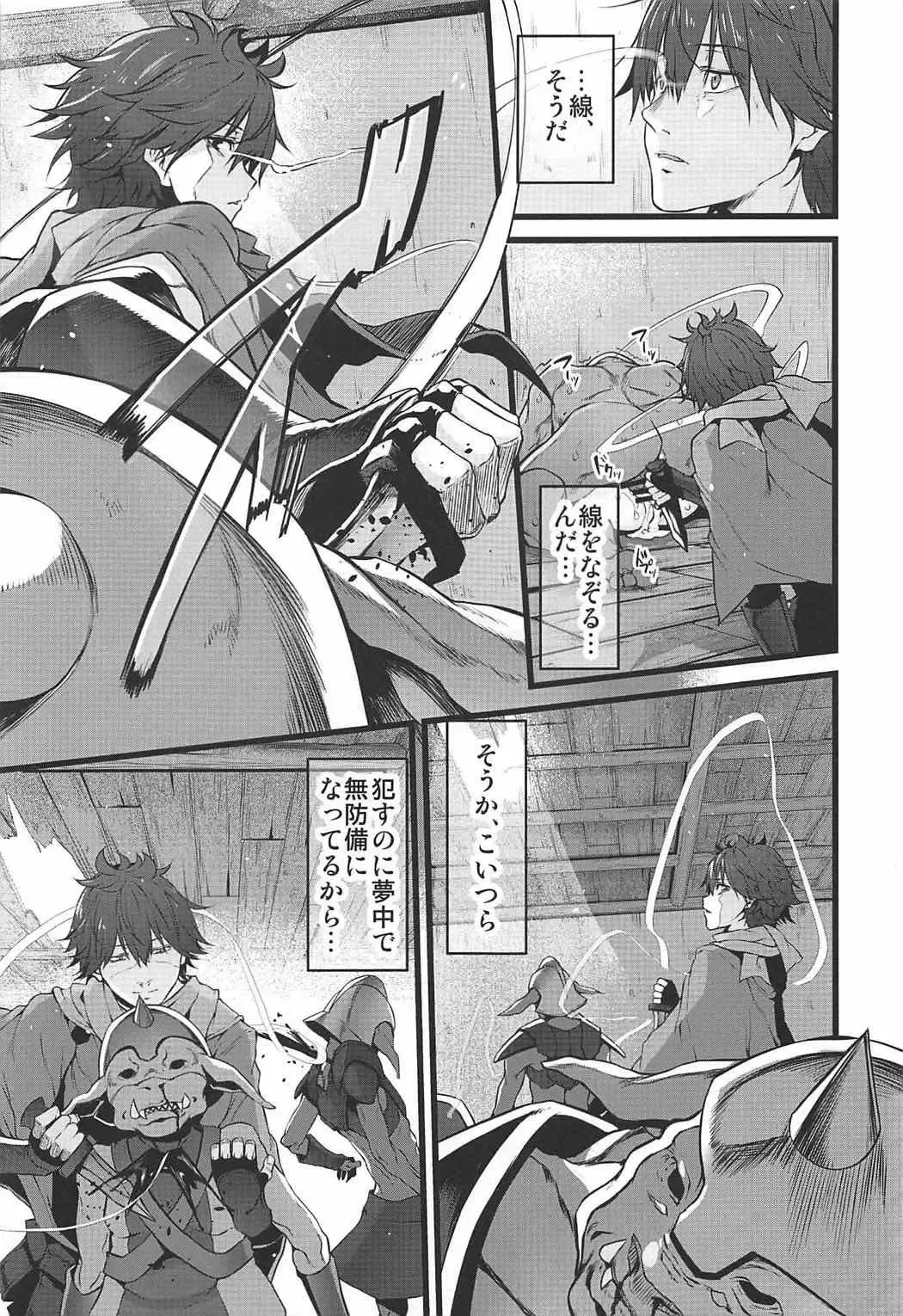 [Suga Hideo] Marked-girls Collection Vol. 4 Fhentai - Page 107