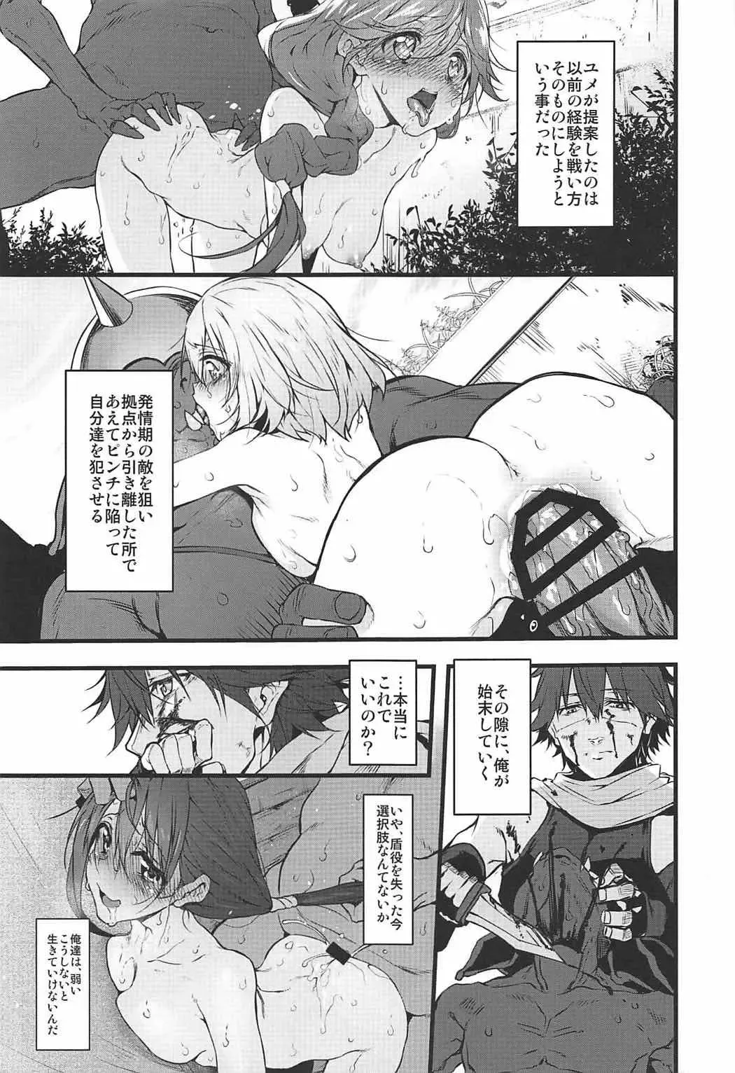 [Suga Hideo] Marked-girls Collection Vol. 4 Fhentai - Page 111