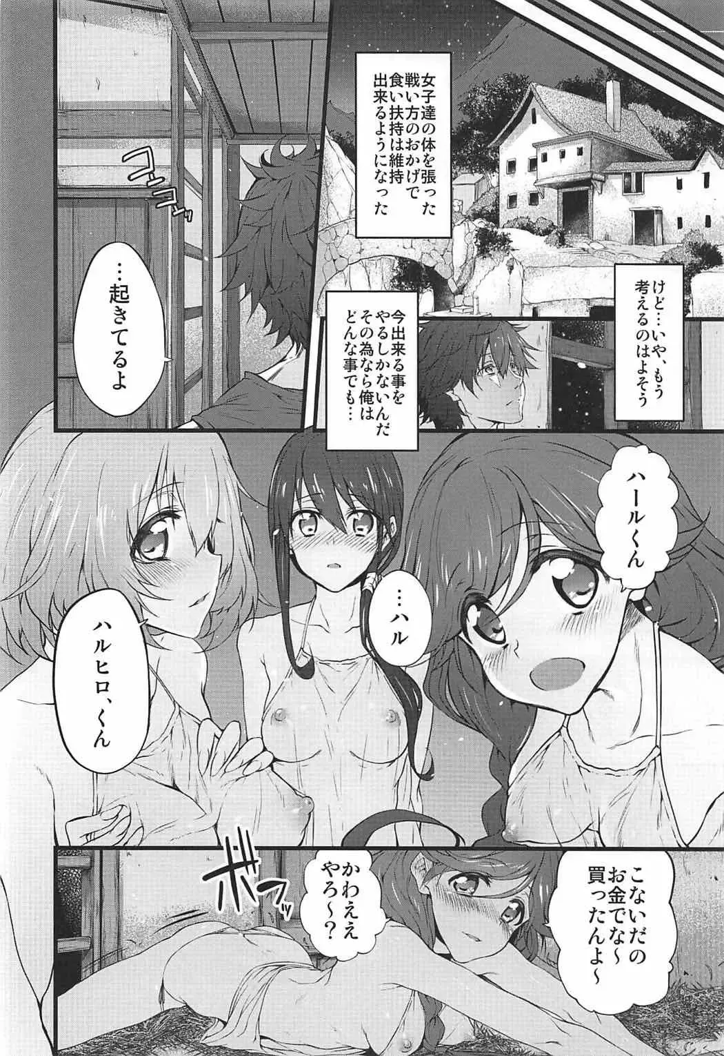 [Suga Hideo] Marked-girls Collection Vol. 4 Fhentai - Page 112