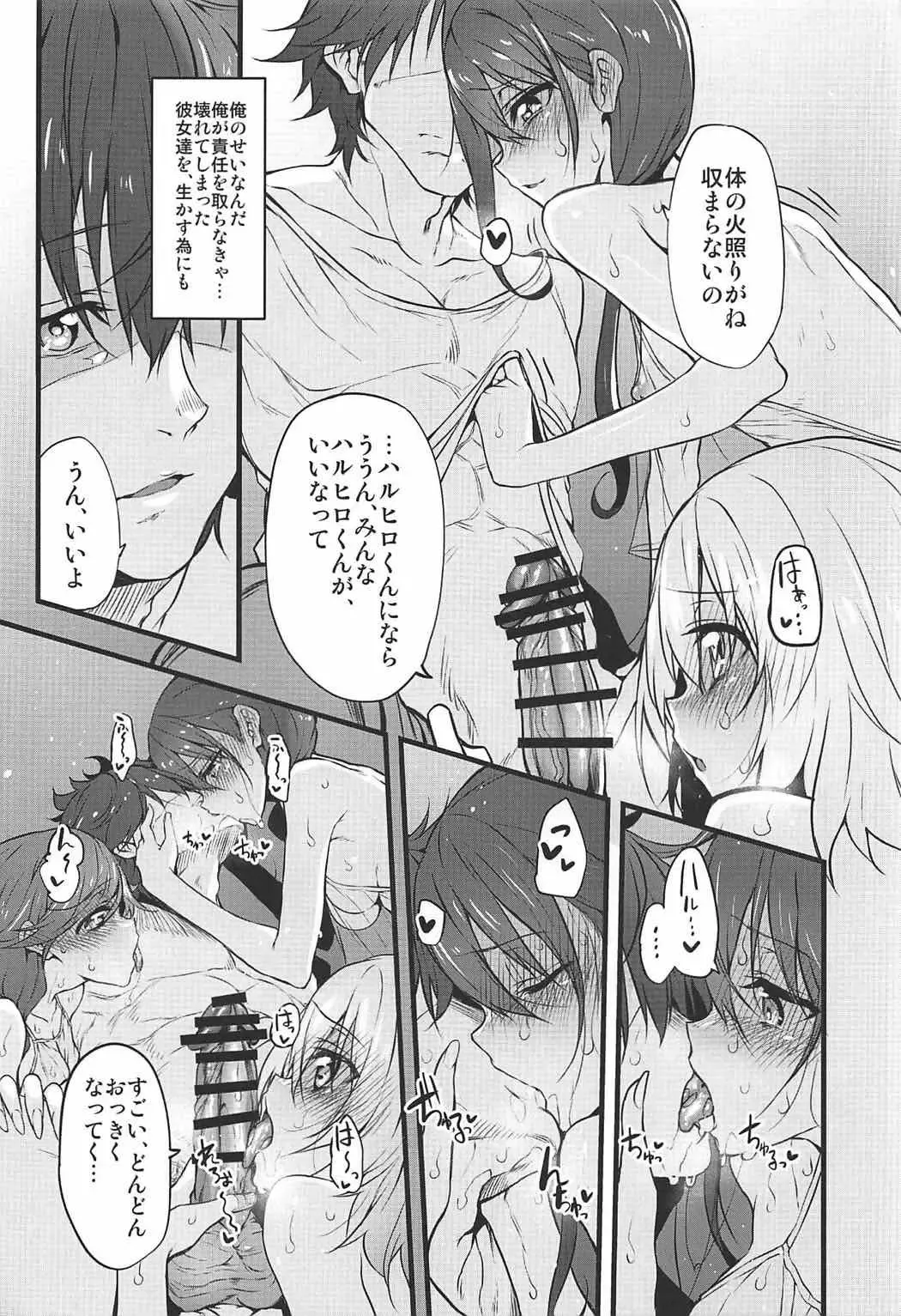 [Suga Hideo] Marked-girls Collection Vol. 4 Fhentai - Page 113