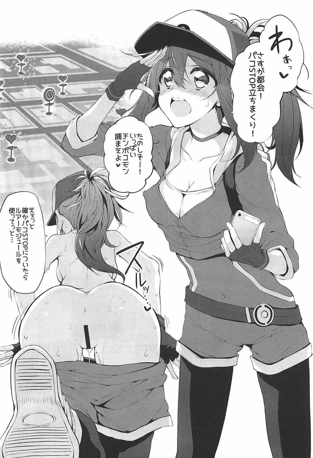 [Suga Hideo] Marked-girls Collection Vol. 4 Fhentai - Page 121