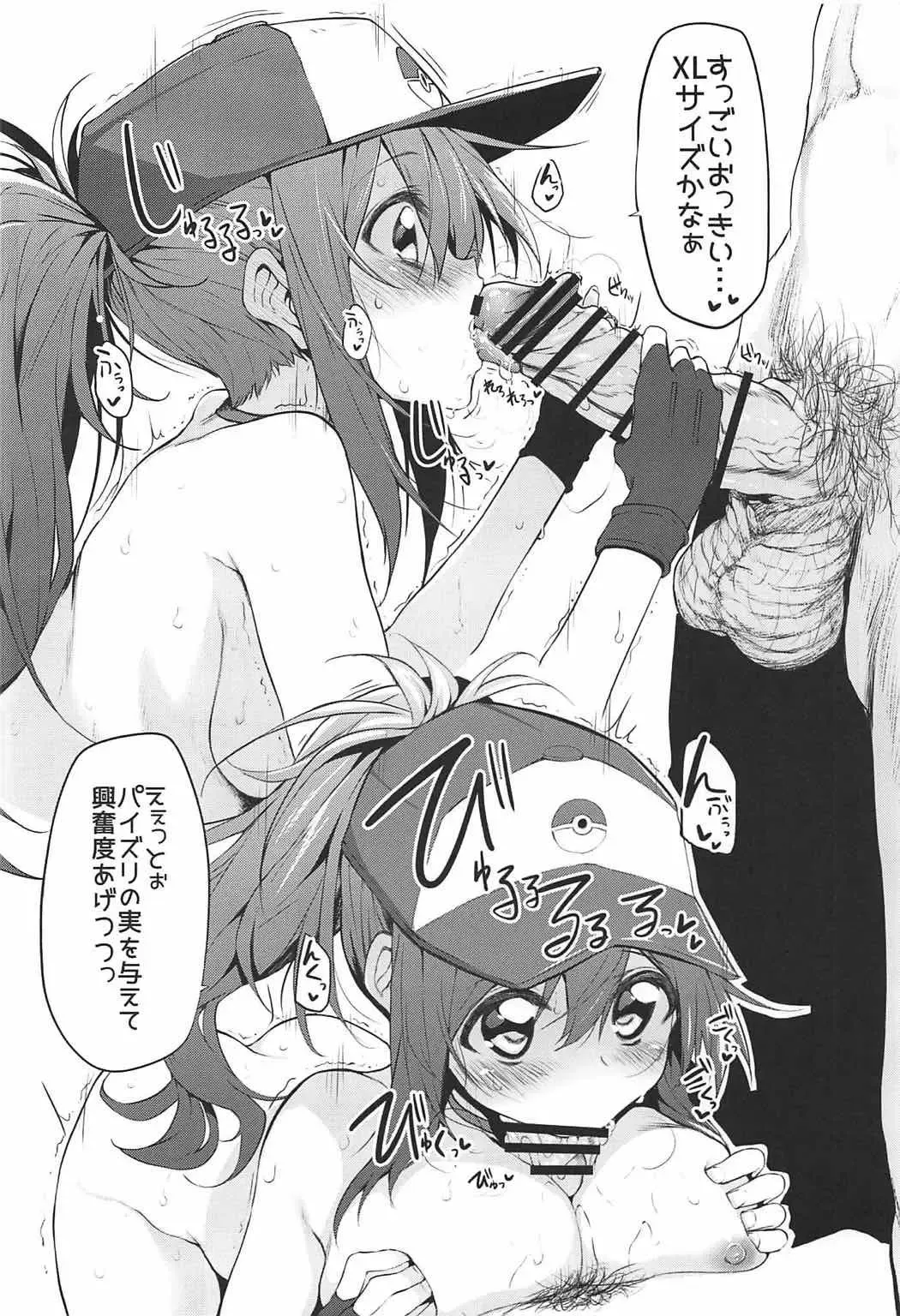 [Suga Hideo] Marked-girls Collection Vol. 4 Fhentai - Page 123