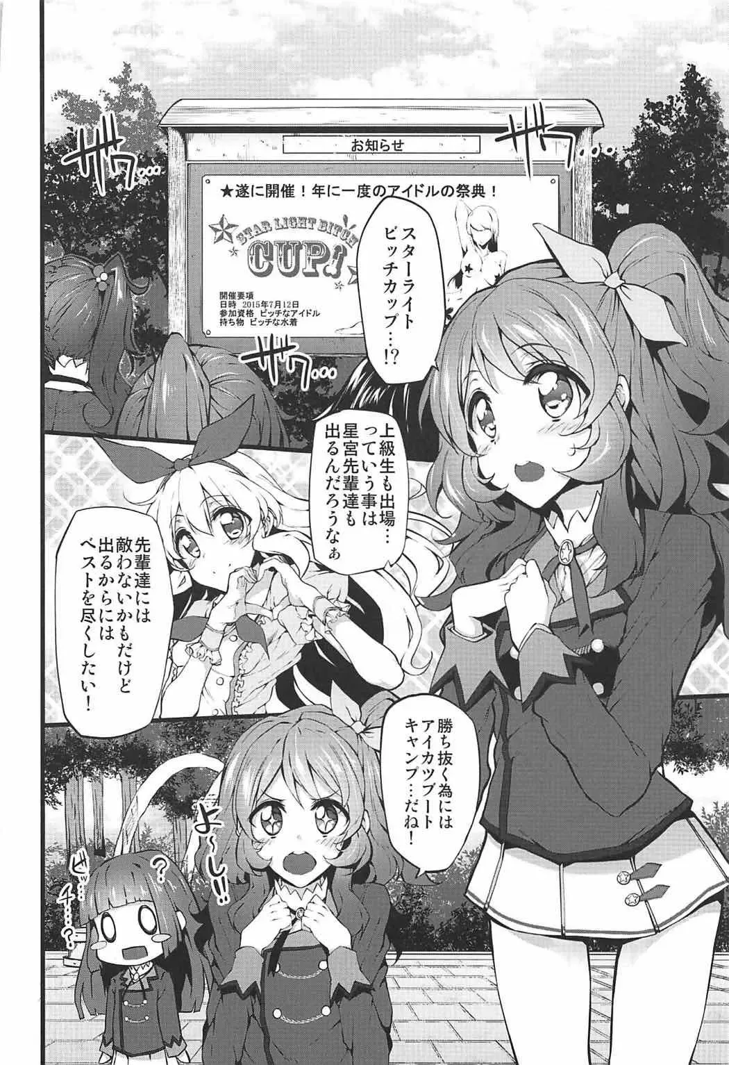 [Suga Hideo] Marked-girls Collection Vol. 4 Fhentai - Page 27