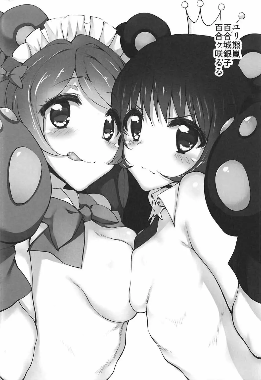 [Suga Hideo] Marked-girls Collection Vol. 4 Fhentai - Page 57