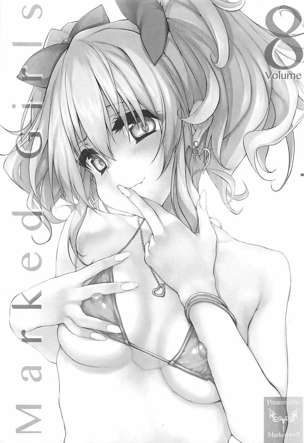 [Suga Hideo] Marked-girls Collection Vol. 4 Fhentai - Page 74