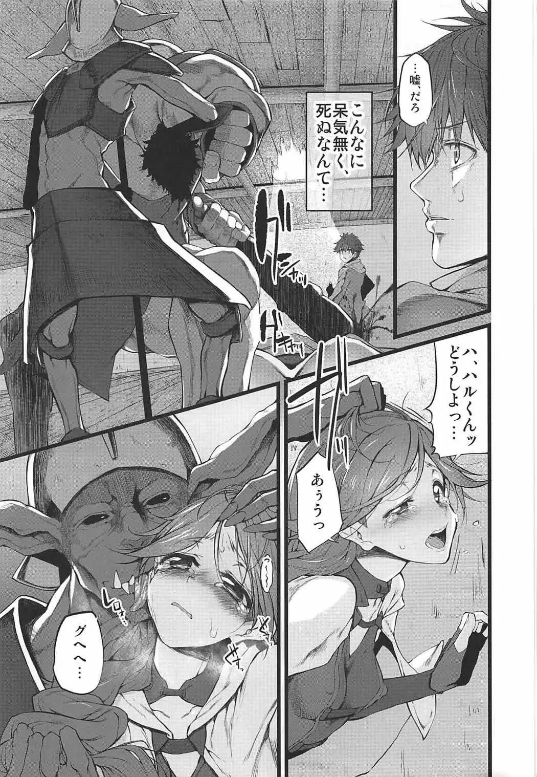 [Suga Hideo] Marked-girls Collection Vol. 4 Fhentai - Page 99