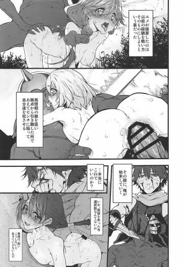 [Suga Hideo] Marked-girls Collection Vol. 4 Fhentai - Page 111