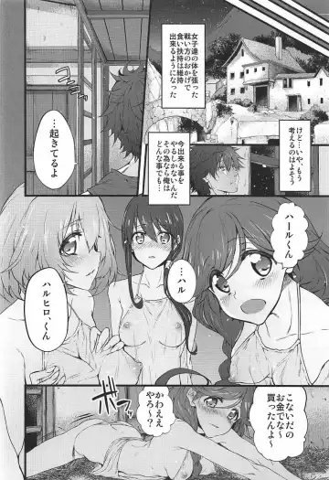 [Suga Hideo] Marked-girls Collection Vol. 4 Fhentai - Page 112