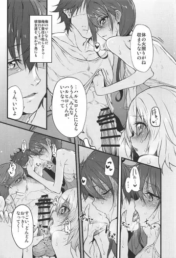 [Suga Hideo] Marked-girls Collection Vol. 4 Fhentai - Page 113