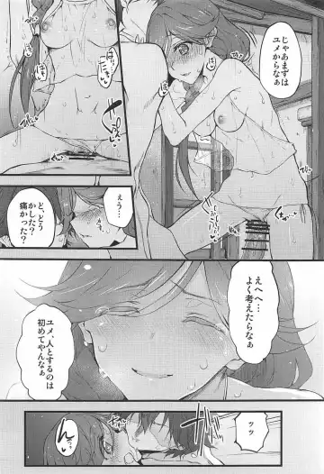 [Suga Hideo] Marked-girls Collection Vol. 4 Fhentai - Page 115