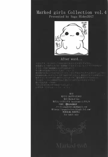 [Suga Hideo] Marked-girls Collection Vol. 4 Fhentai - Page 140