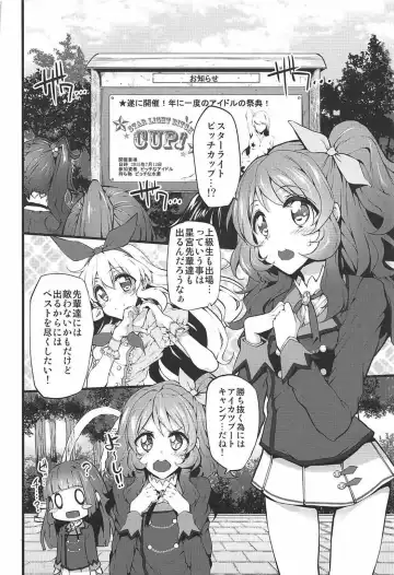 [Suga Hideo] Marked-girls Collection Vol. 4 Fhentai - Page 27