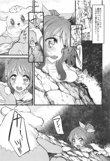 [Suga Hideo] Marked-girls Collection Vol. 4 Fhentai - Page 32