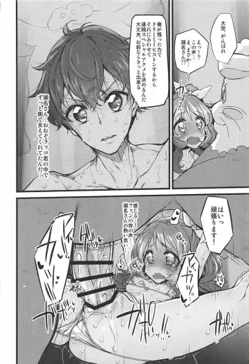 [Suga Hideo] Marked-girls Collection Vol. 4 Fhentai - Page 43